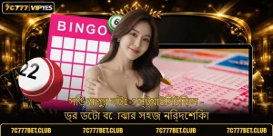 সিঙ্গাপুর লটো স্ট্যাটিসটিক্স - ড্র ডেটা বোঝার সহজ নির্দেশিকা